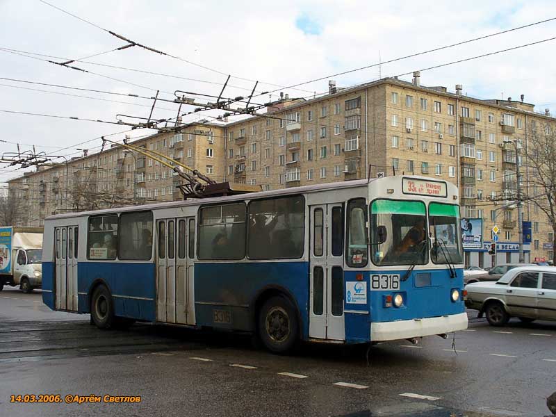 Maskava, ZiU-682G [G00] № 8316