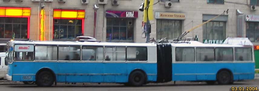 Москва, ЗиУ-683Б [Б00] № 8657