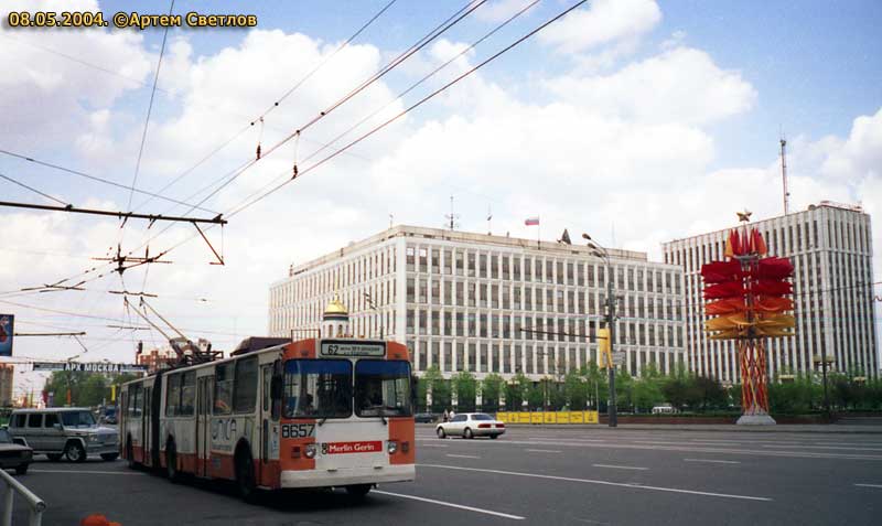 Москва, ЗиУ-683Б [Б00] № 8657