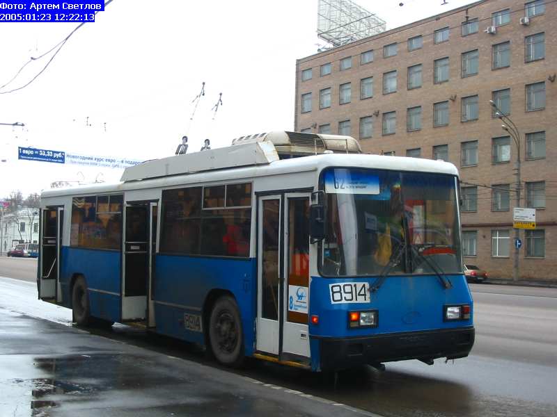 Moscou, BTZ-52761R N°. 8914