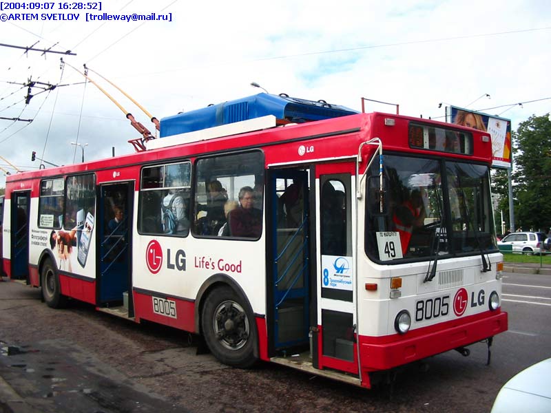 Москва, МТрЗ-6223-0000010 № 8005