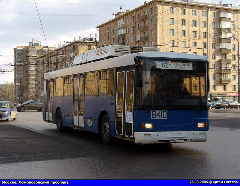 Москва, Тролза-5275.00 № 8410