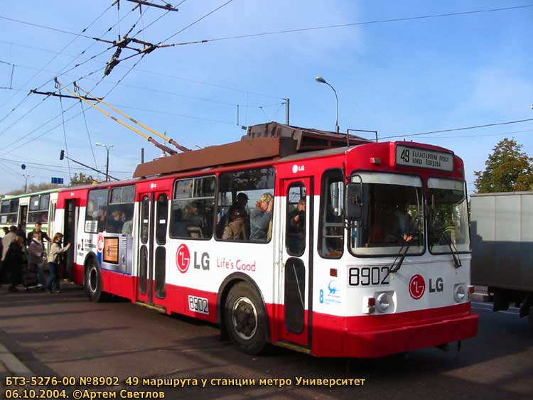 Москва, БТЗ-5276-01 № 8902