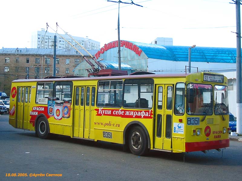 Москва, ЗиУ-682Г-012 [Г0А] № 8351