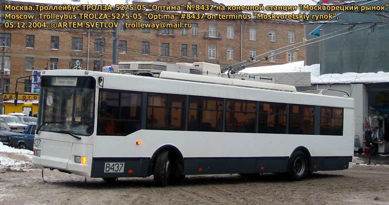 Москва, Тролза-5275.05 «Оптима» № 8437