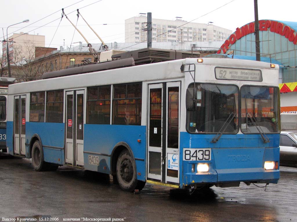 Москва, Тролза-5275.05 «Оптима» № 8439