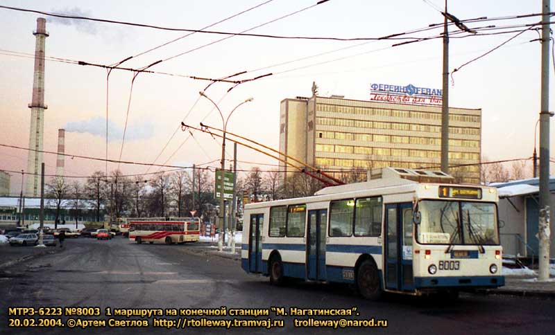 Москва, МТрЗ-6223-0000010 № 8003