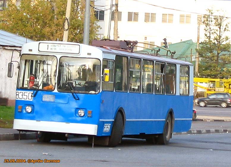 Москва, ЗиУ-682Г-014 [Г0Е] № 8350