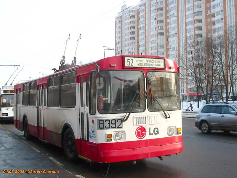 Москва, ЗиУ-682Г-014 [Г0Е] № 8392