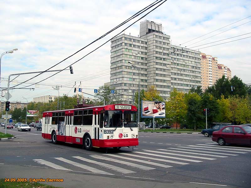 Moszkva, ZiU-682G-014 [G0E] — 8392