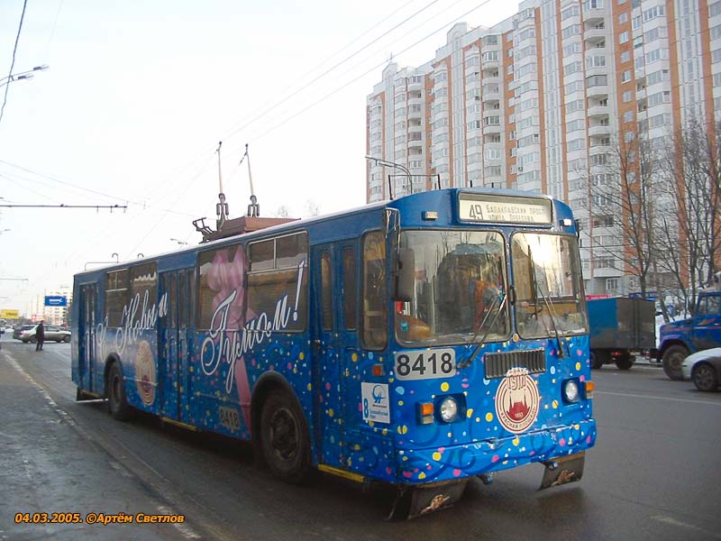 Moscow, ZiU-682G-016  [Г0М] # 8418