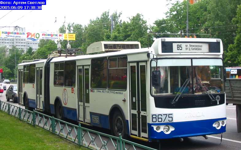 Москва, Тролза-62052.01 [62052Б] № 8675
