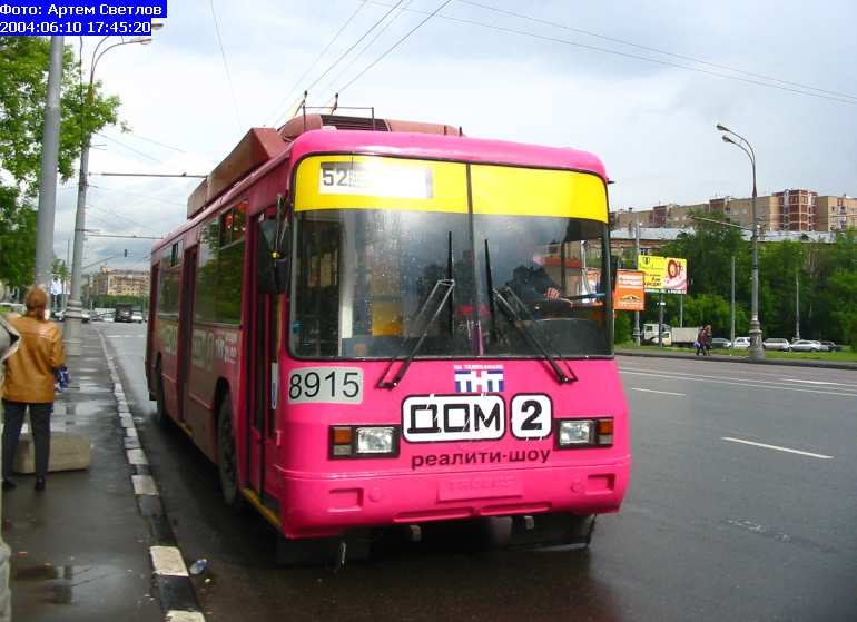 Москва, БТЗ-52761Р № 8915