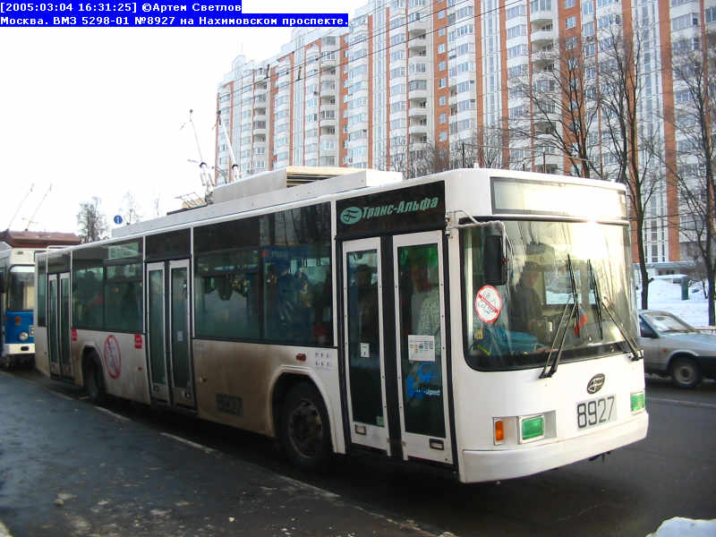 Москва, ВМЗ-5298.01 (ВМЗ-475, РКСУ) № 8927