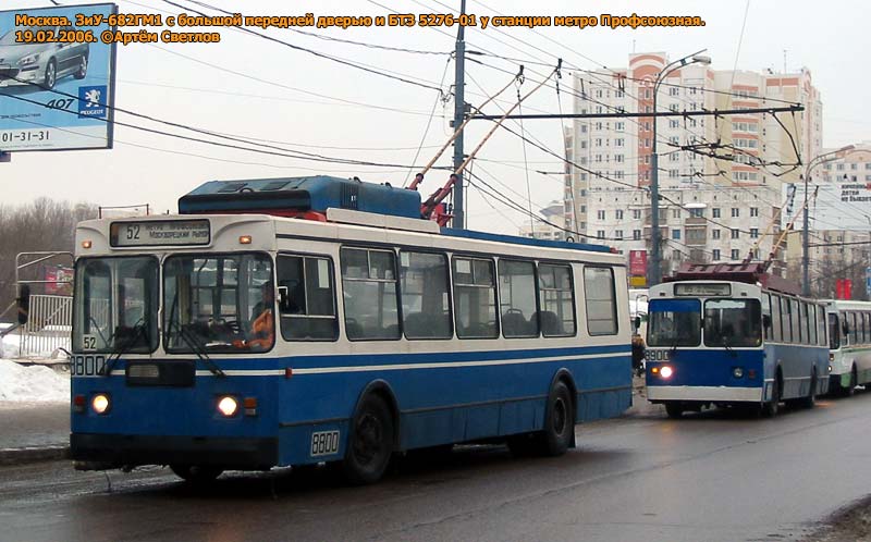 Москва, ЗиУ-682ГМ1 (с широкой передней дверью) № 8800