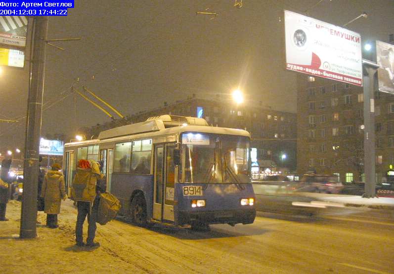 Maskva, BTZ-52761R nr. 8914