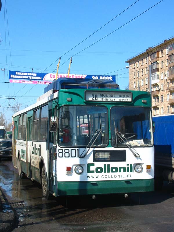 Москва, ЗиУ-682ГМ1 № 8801