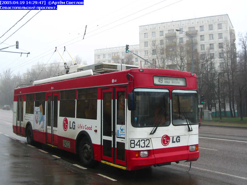 Москва, Тролза-5275.05 «Оптима» № 8432