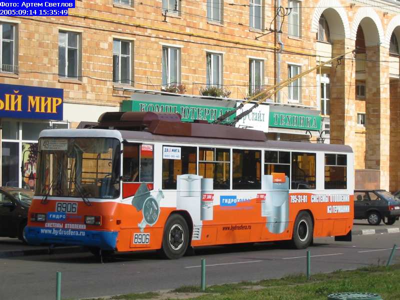 Москва, БТЗ-52761Р № 8906 Москва, БТЗ-52761Р № 8906