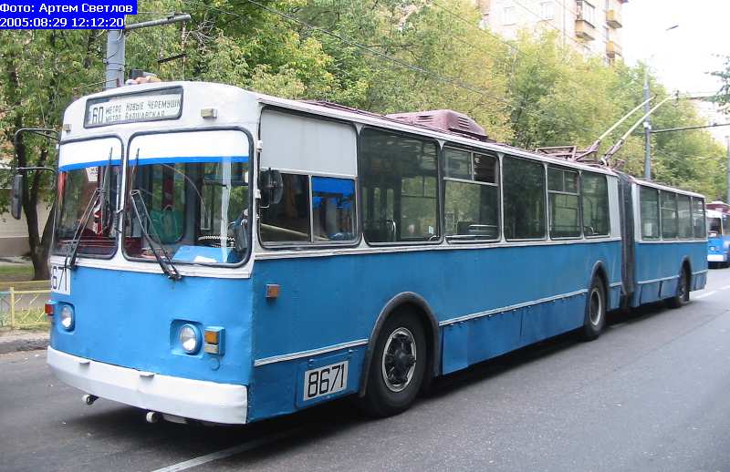 Moscow, ZiU-683B [B00] № 8671