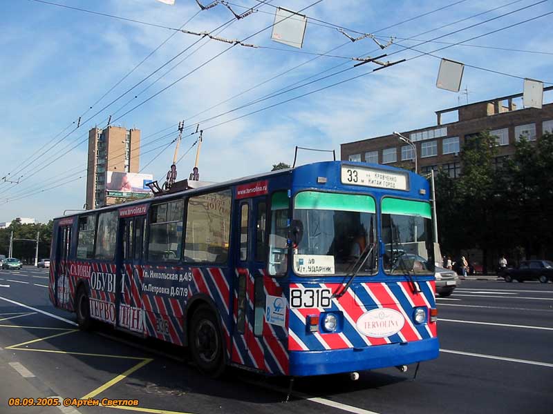 Moszkva, ZiU-682G [G00] — 8316