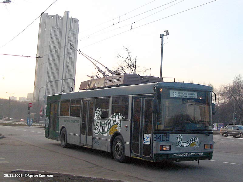 Москва, Тролза-5275.00 № 8409