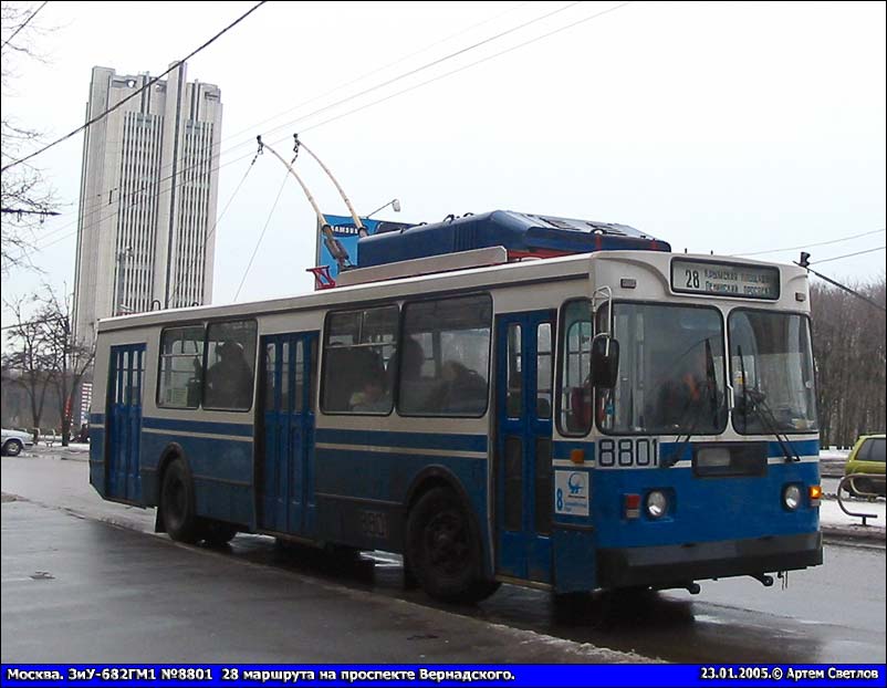 Москва, ЗиУ-682ГМ1 № 8801