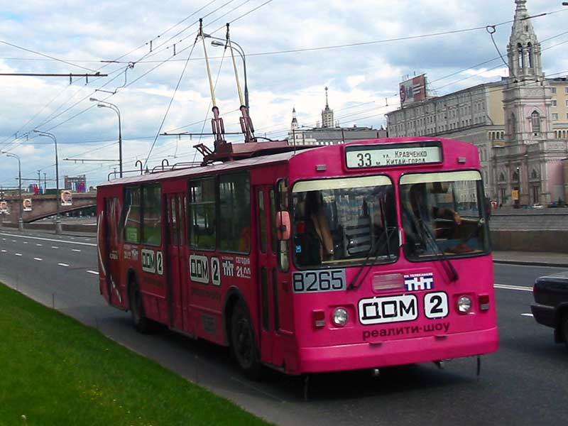 Москва, ЗиУ-682Г-012 [Г0А] № 8265