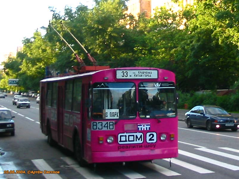 Москва, ЗиУ-682Г [Г00] № 8348