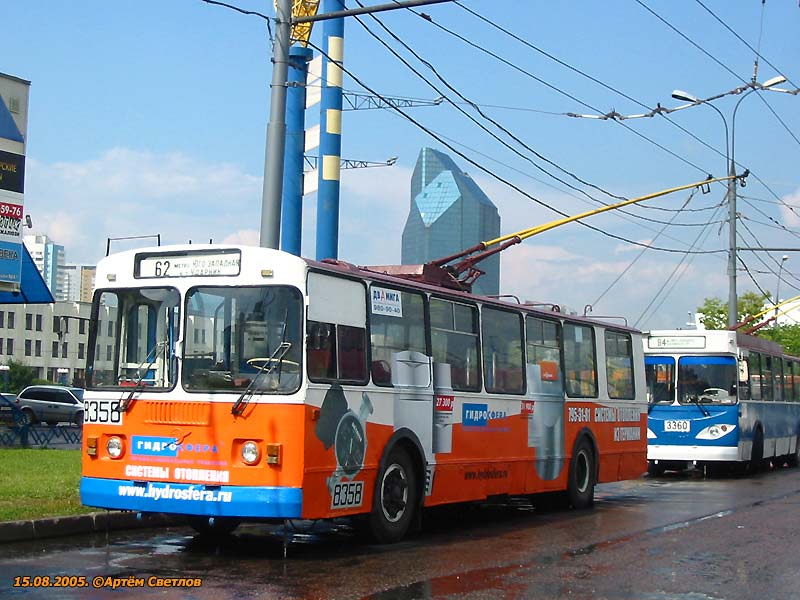 Москва, ЗиУ-682Г [Г00] № 8358