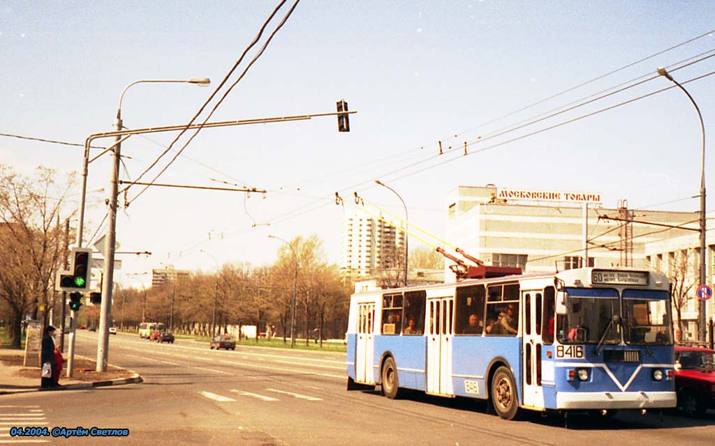 Москва, ЗиУ-682Г-016  [Г0М] № 8416