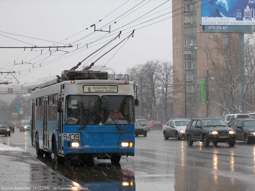 Москва, Тролза-5275.05 «Оптима» № 8439