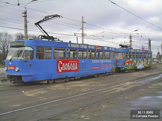 Тула, Tatra T3DC1 № 45