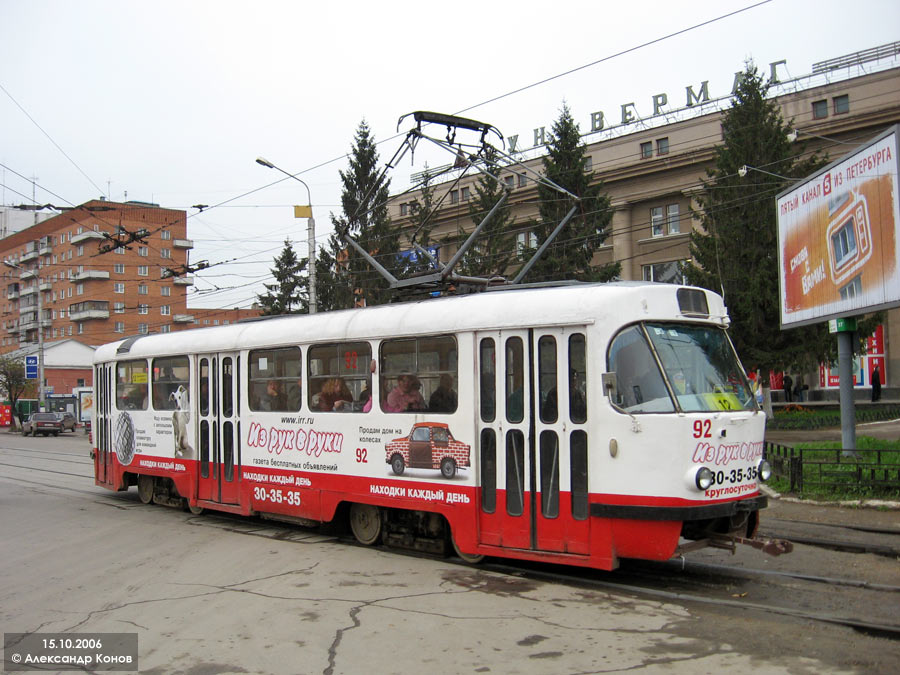 Тула, Tatra T3SU № 92