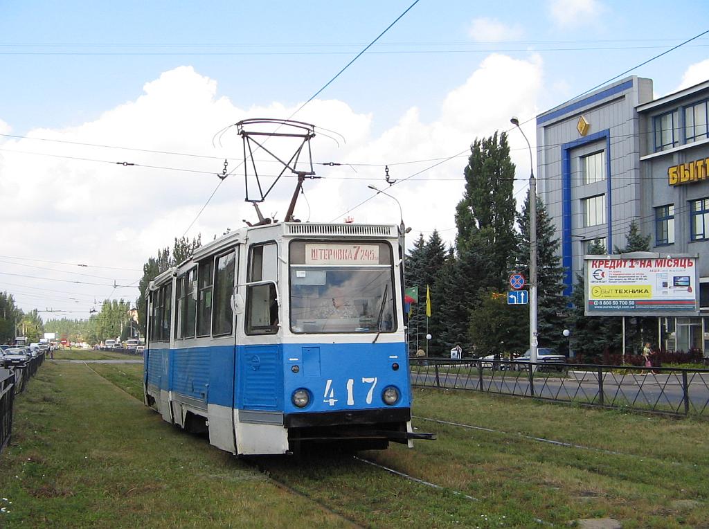 Horlivka, 71-605 (KTM-5M3) nr. 417