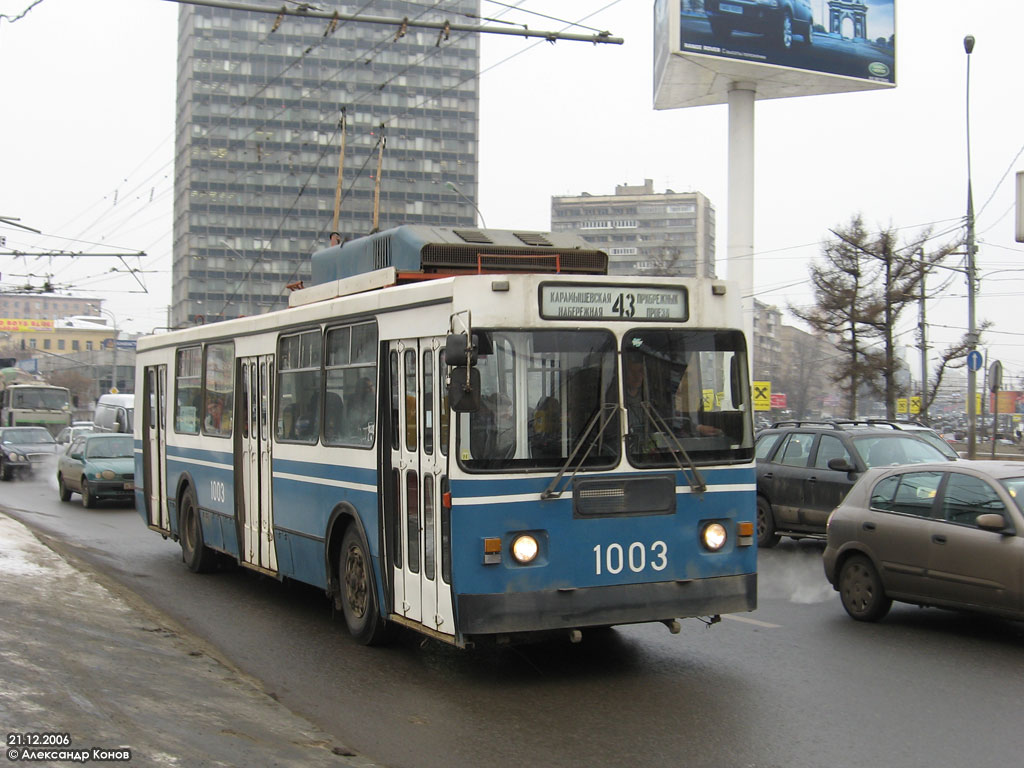 Москва, ЗиУ-682ГМ1 (с широкой передней дверью) № 1003