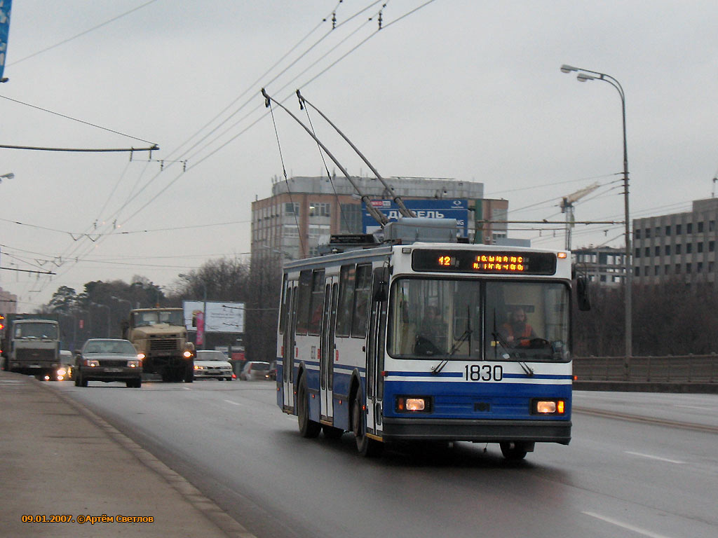 Москва, БКМ 20101 № 1830