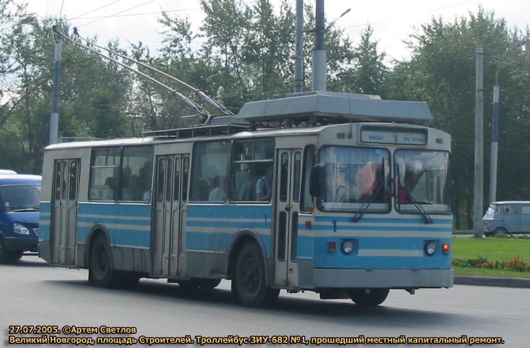 Великий Новгород, ЗиУ-682 КР Иваново № 1