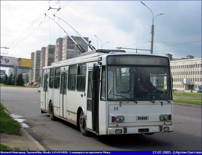 Veliki Novgorod, Škoda 14TrM (VMZ) N°. 20