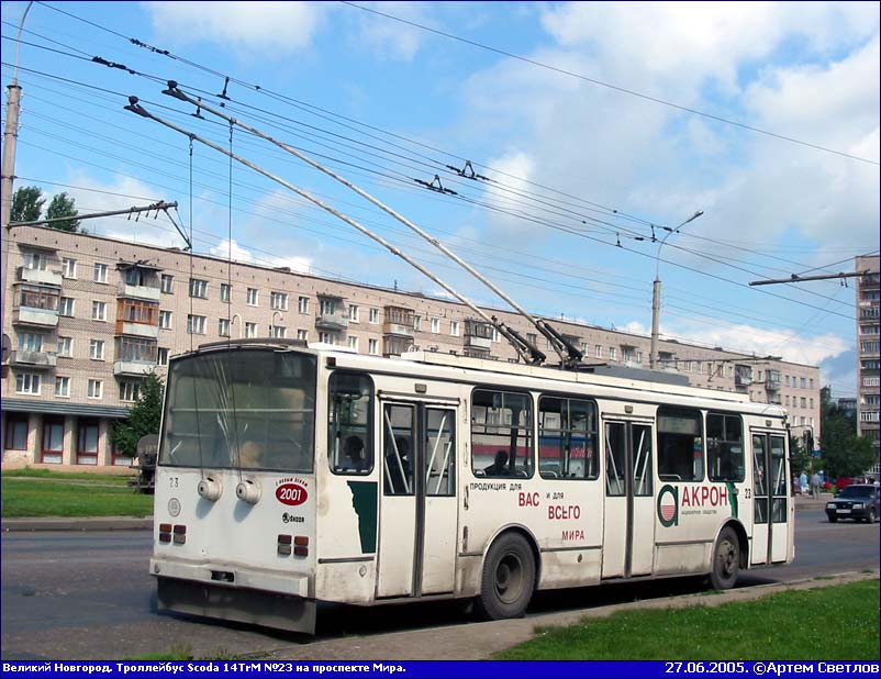Великий Новгород, Škoda 14TrM (ВМЗ) № 23
