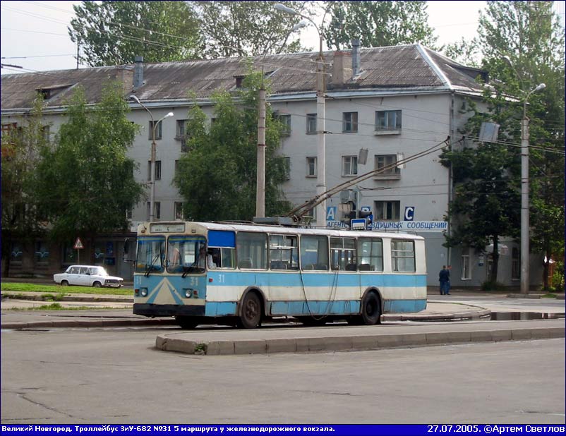 Великий Новгород, ЗиУ-682 (КВР МТРЗ) № 31