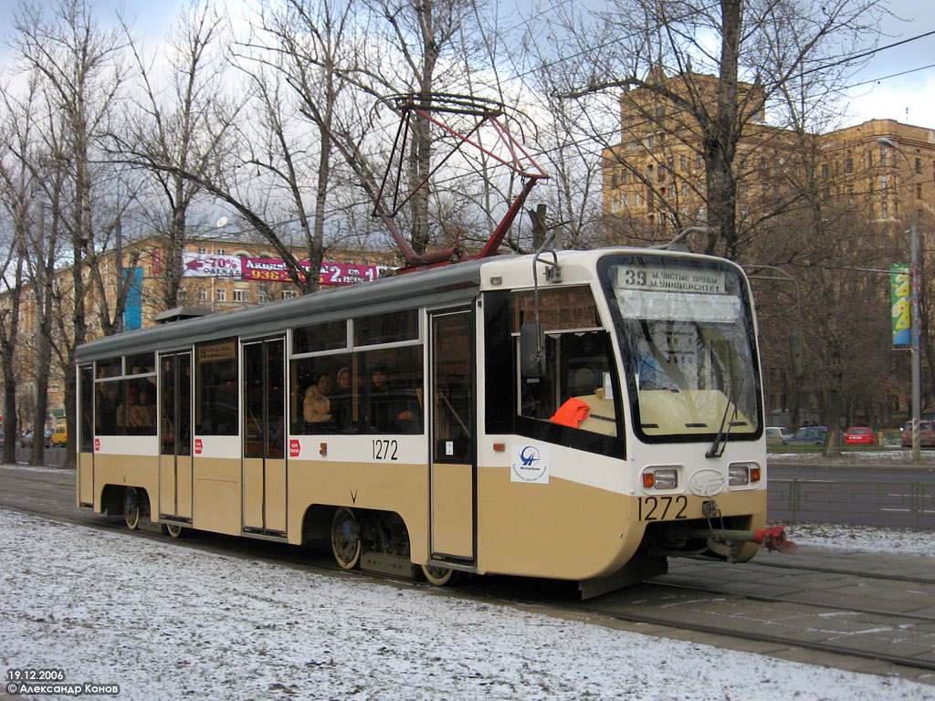 Москва, 71-619К № 1272