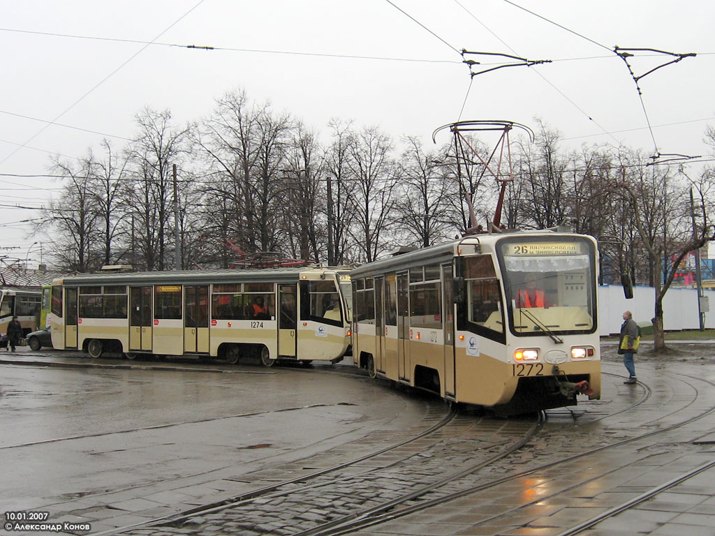 Москва, 71-619К № 1272