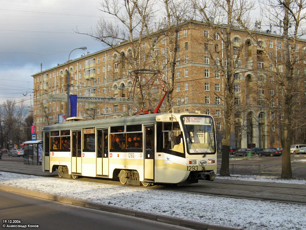 Москва, 71-619К № 1293 Москва, 71-619К № 1293