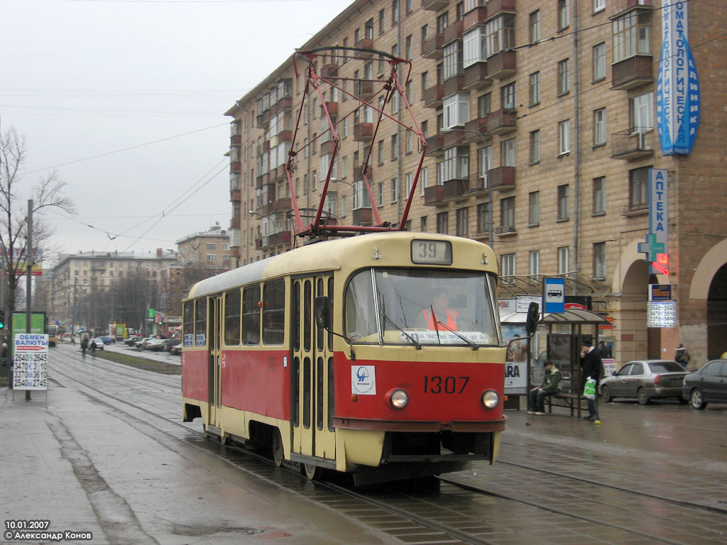 Maskva, MTTD nr. 1307