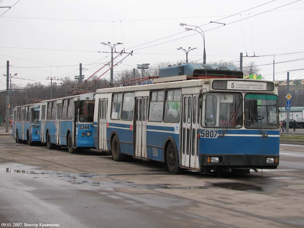 Москва, ЗиУ-682ГМ1 (с широкой передней дверью) № 5807