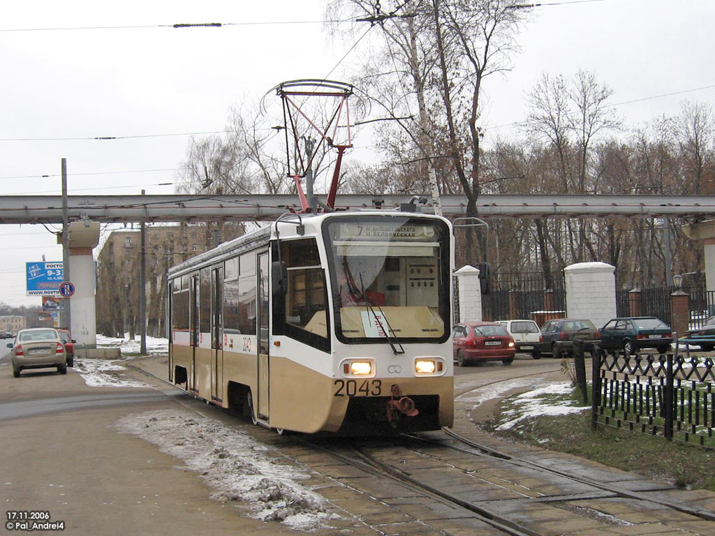 Москва, 71-619К № 2043