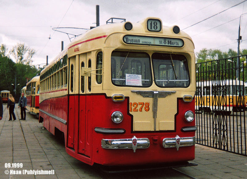 Москва, МТВ-82 № 1278