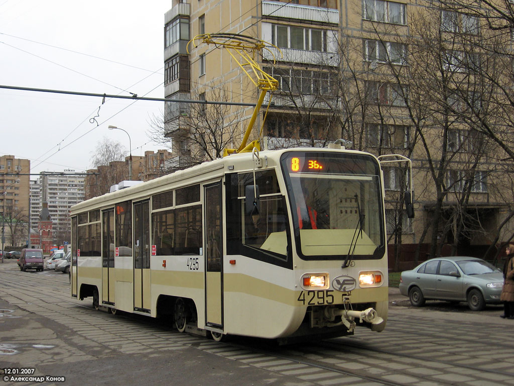 Москва, 71-619КТ № 4295