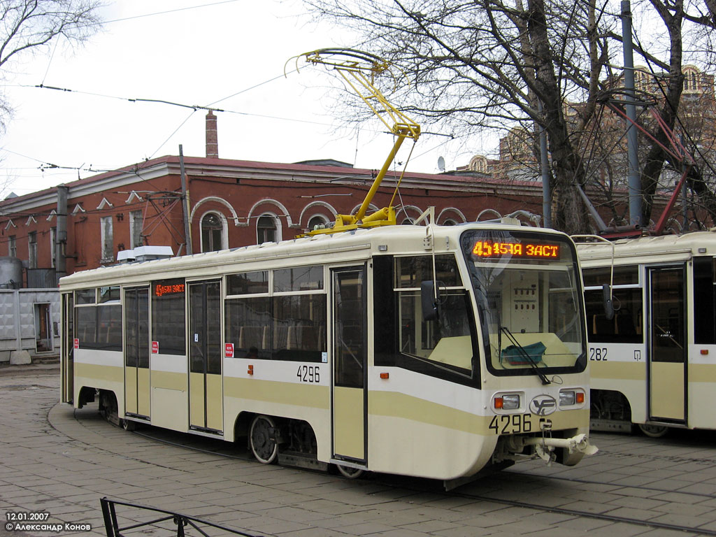 Москва, 71-619КТ № 4296